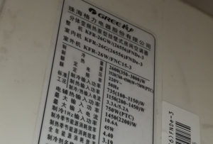 花垣格力空调维修电话是多少