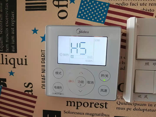 花垣美的空调维修