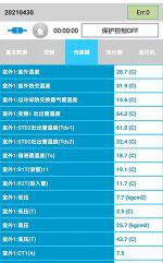 花垣中央空调维修电话是多少