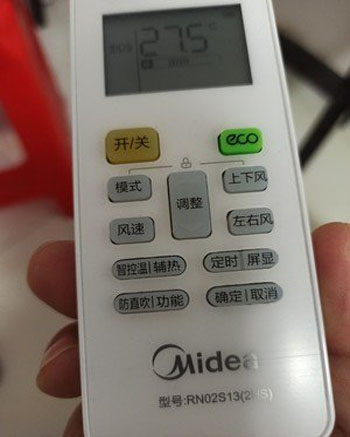 花垣空调遥控器打不开